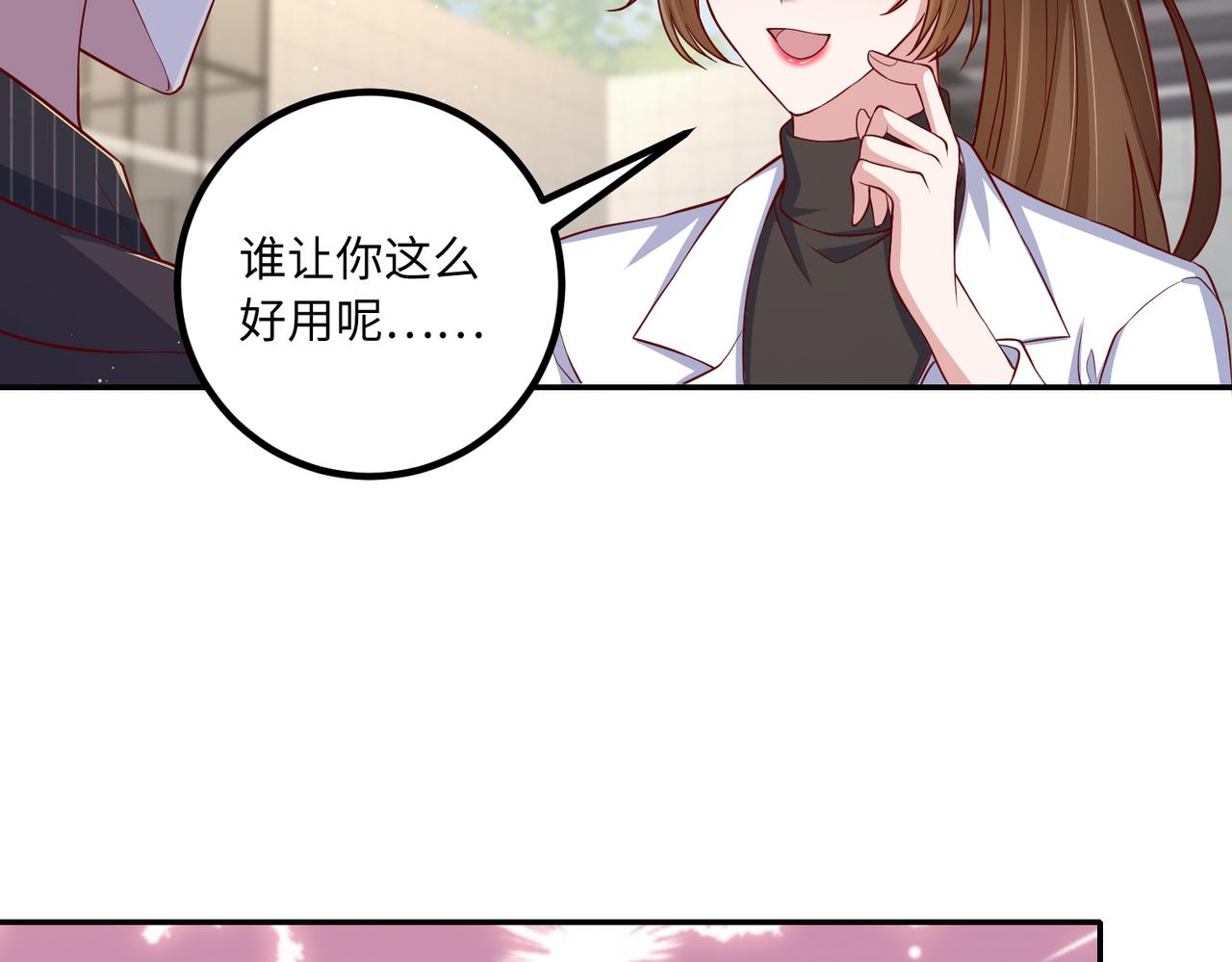 58看你往哪跑47