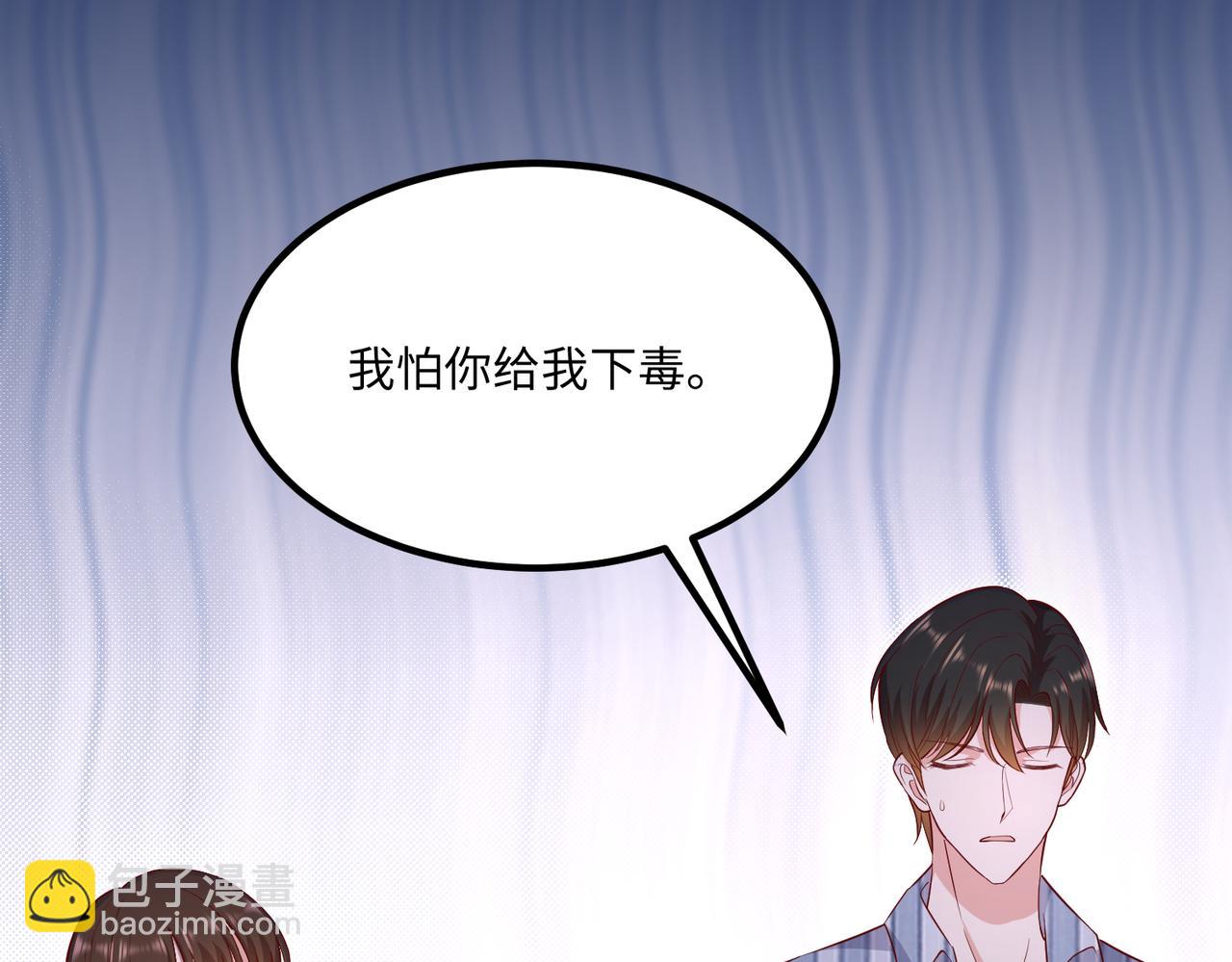 54你的电话是我的专属10