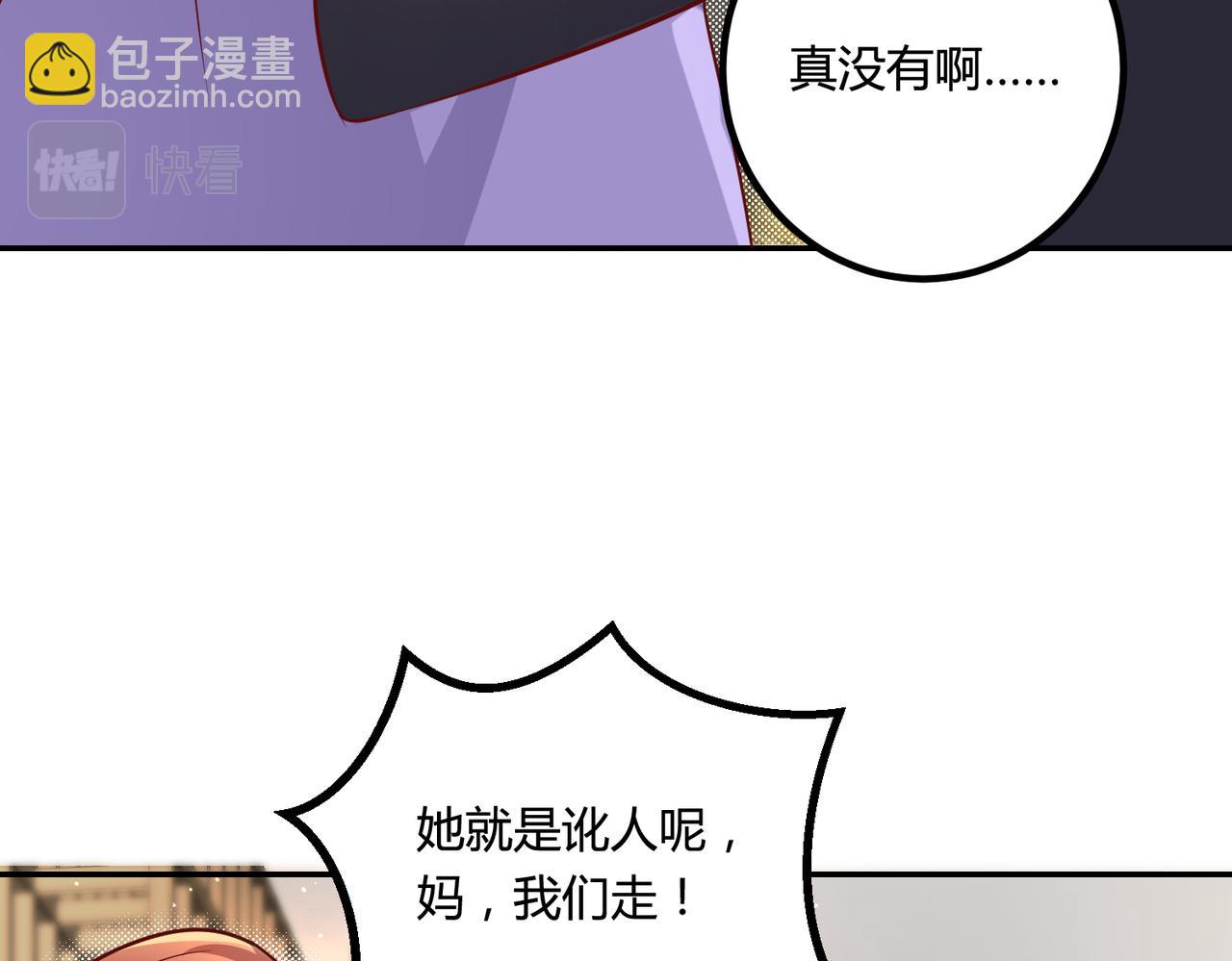 51冤家路窄36