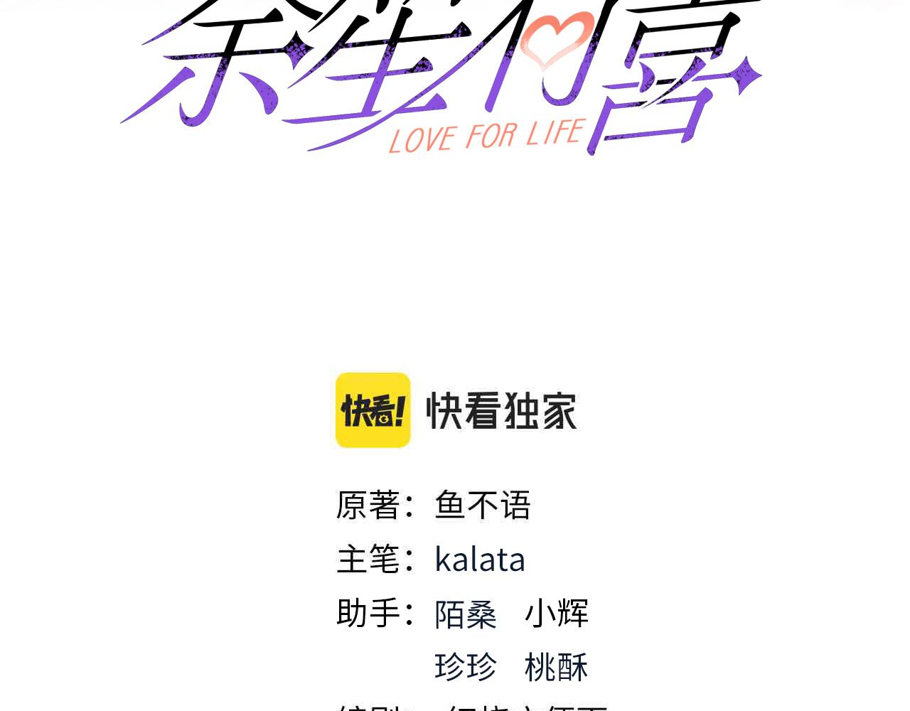 64我撑不住了2