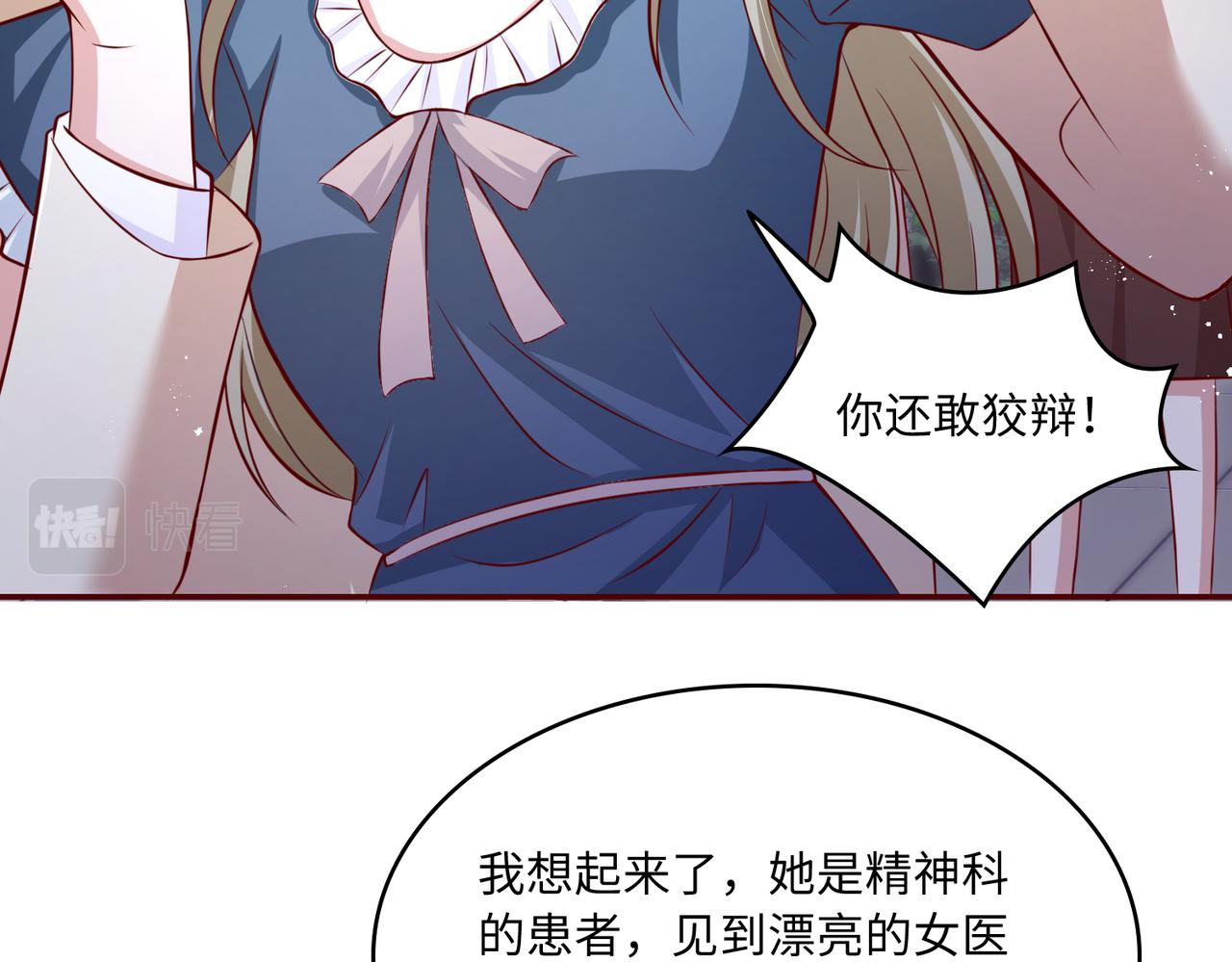 43我们这是？10