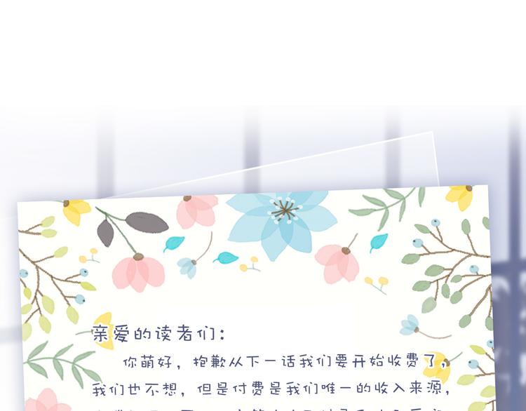 008总裁的演技65