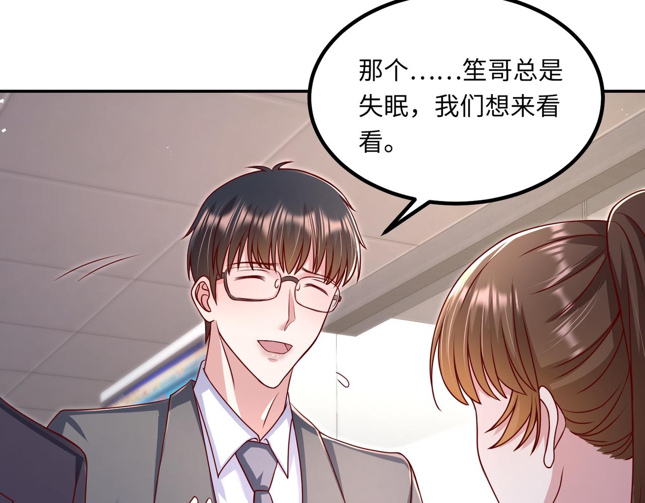 47我摊上事了7