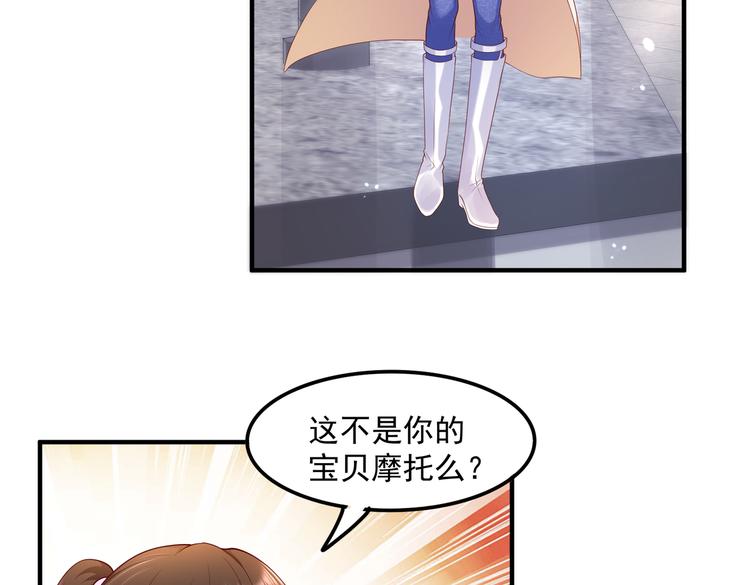 19女骑手不好惹39