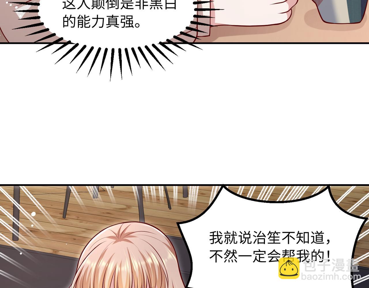 55你对我好，我就对你好20