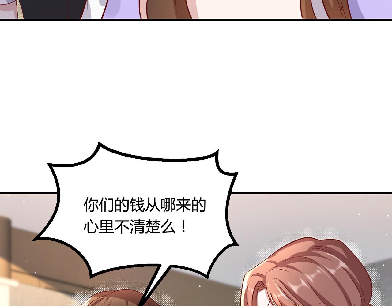 51冤家路窄18