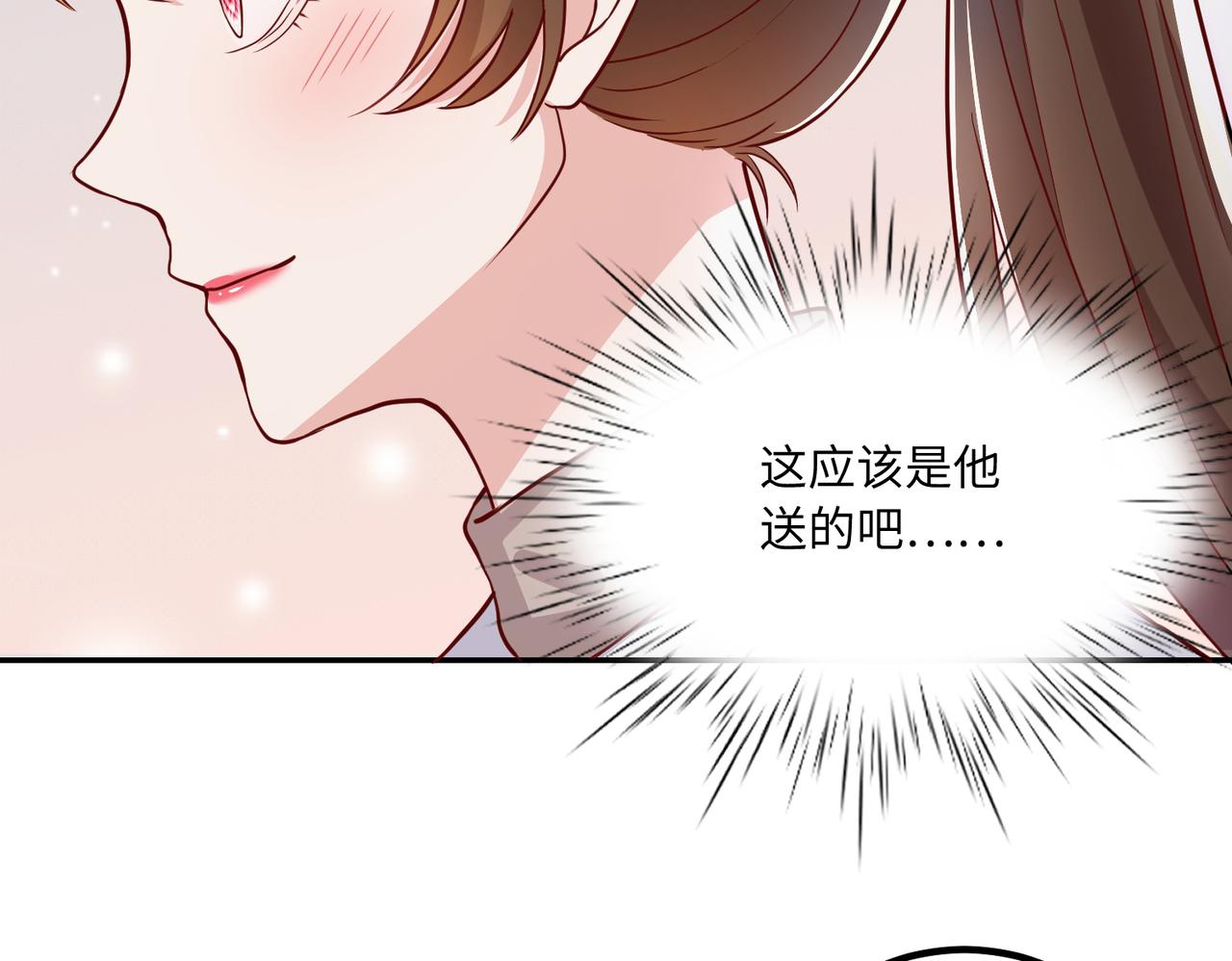 42他是在给我过生日？71