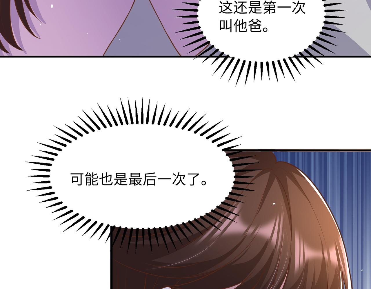 62他会跟我离婚吗？19