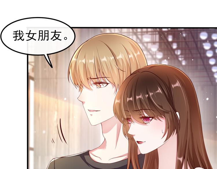 006怎么哪都有你43