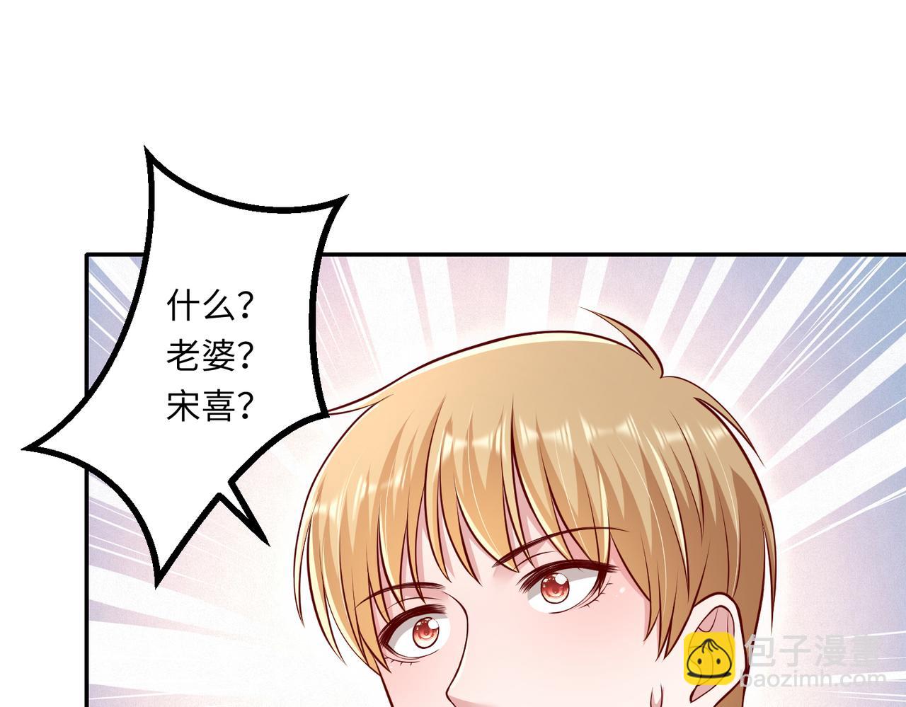 64我撑不住了4