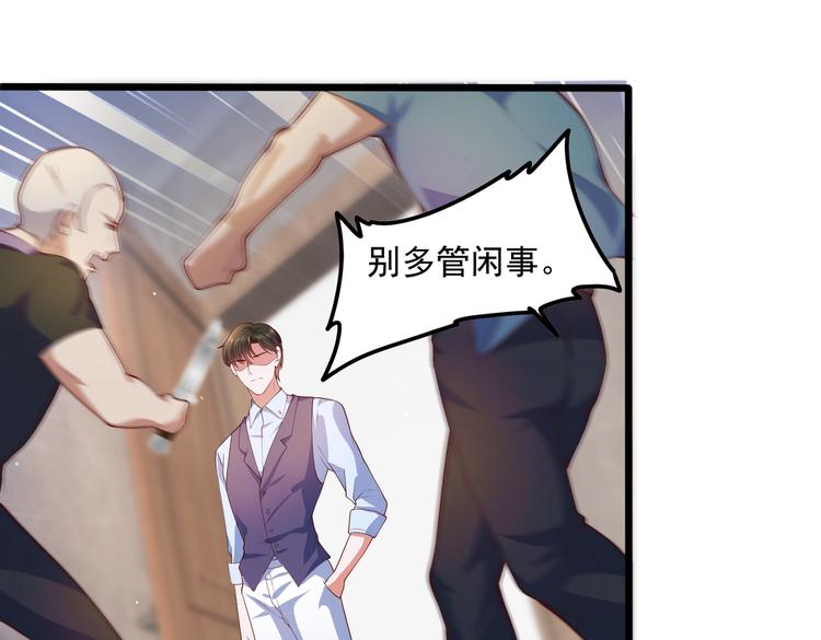 23要见血啊？30