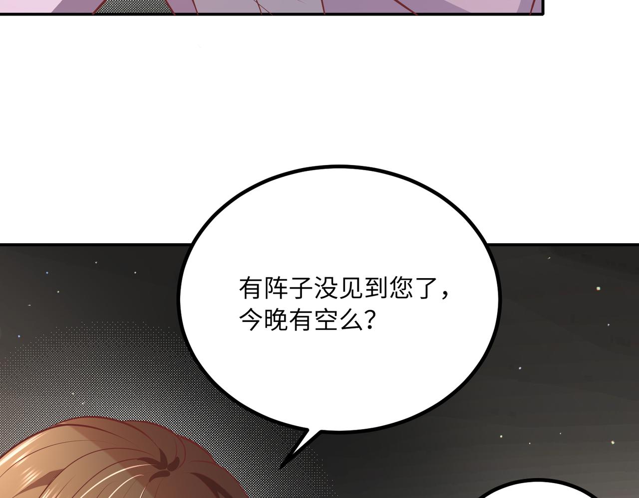 59儿时玩伴⚠️31