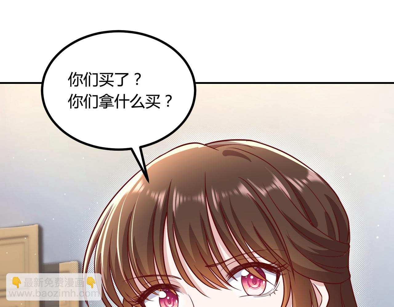 51冤家路窄16