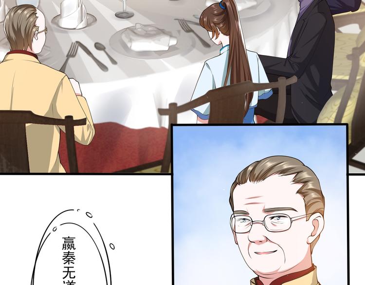 012医生的魄力6