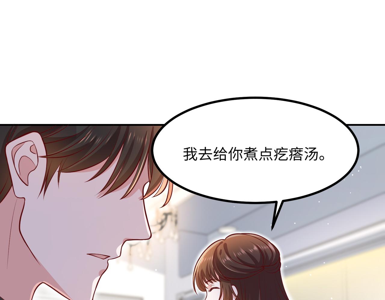 62他会跟我离婚吗？83
