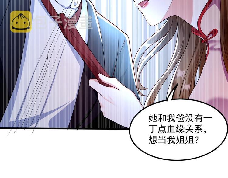 009宋喜的“姐姐”69