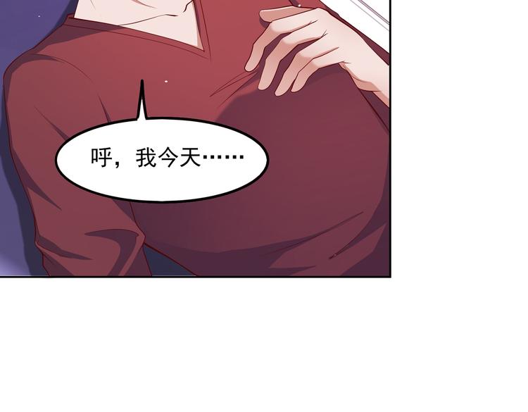 30乔总你想多了73