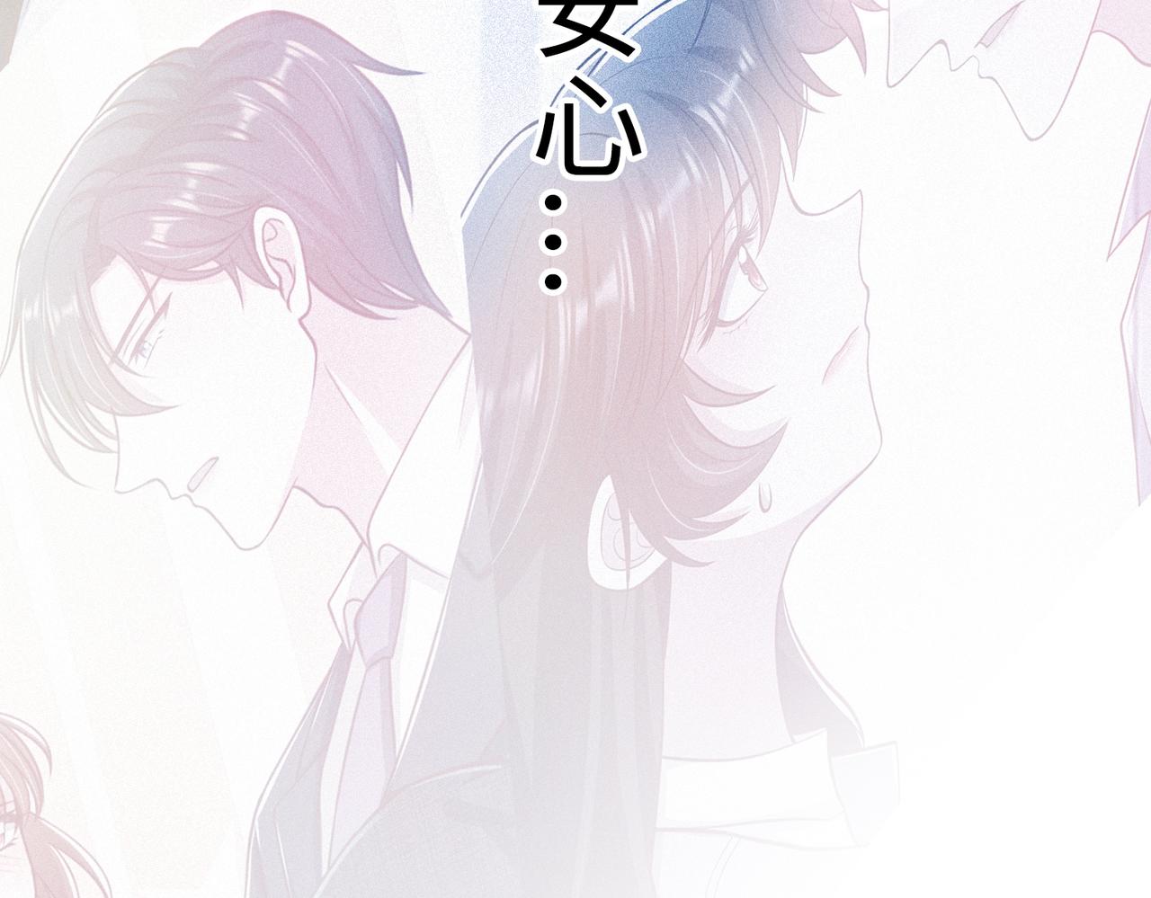 69心动的一夜98
