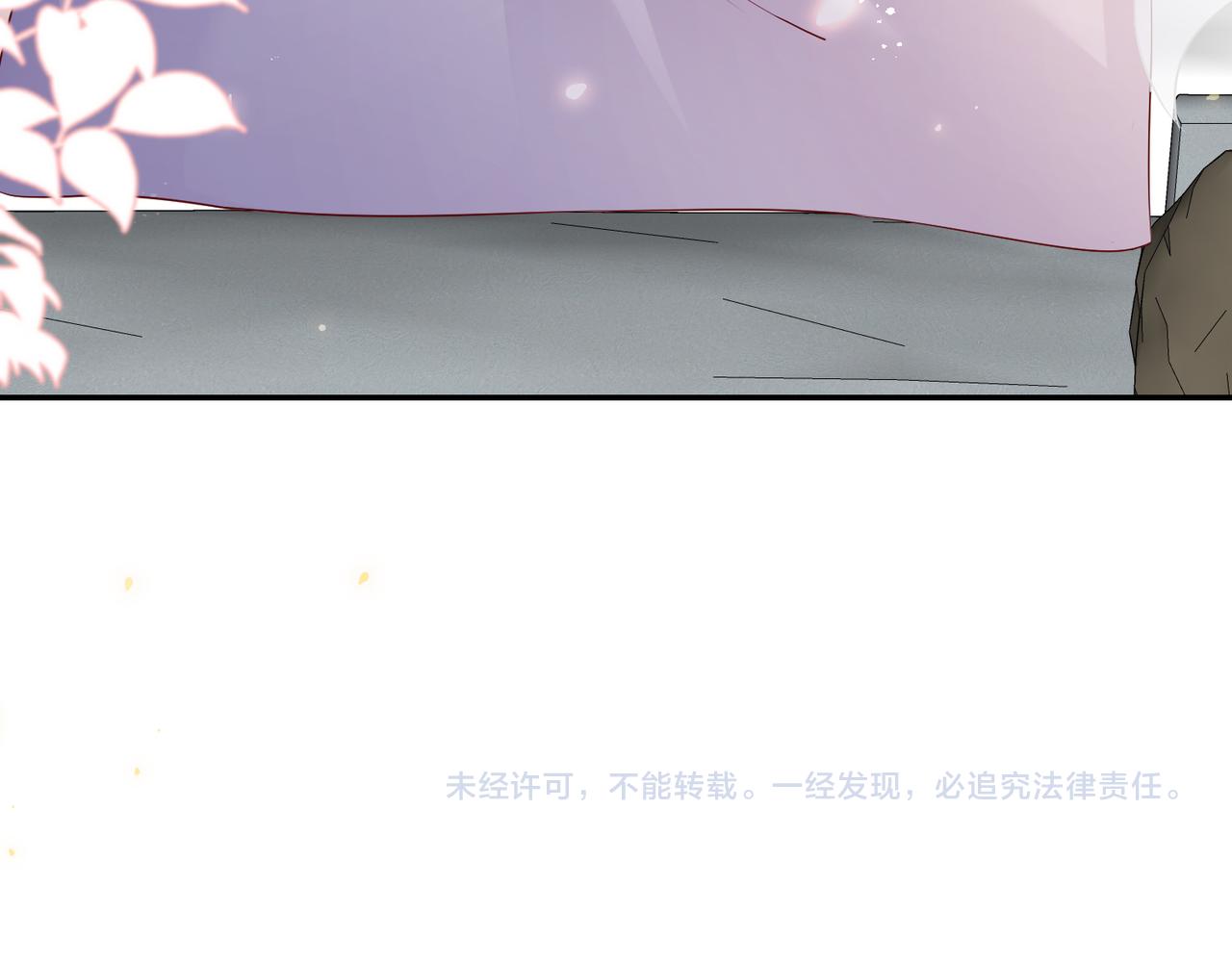 69心动的一夜109