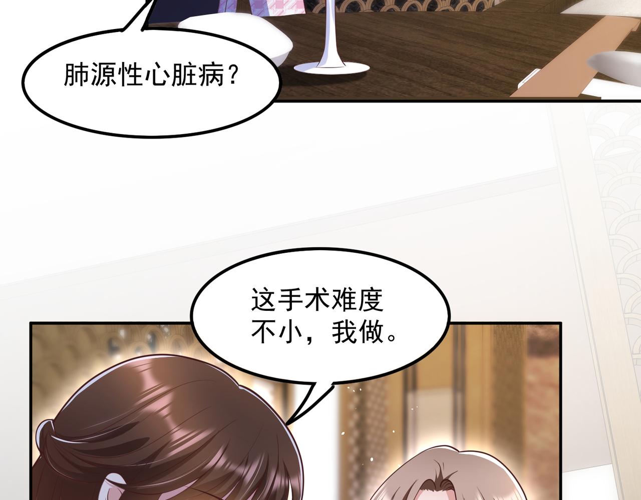 33惊喜变惊吓65