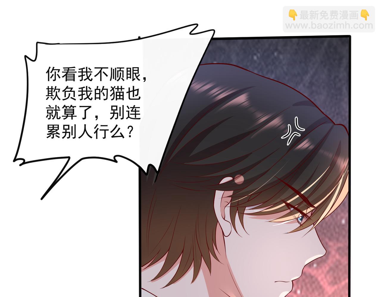 36这里始终不是我的家30