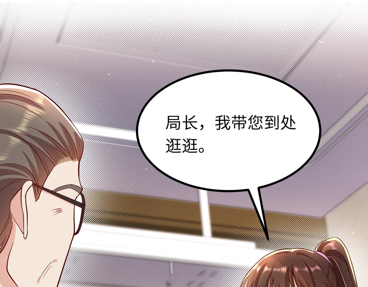 46 躲着他53