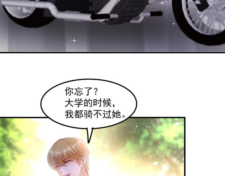 19女骑手不好惹36