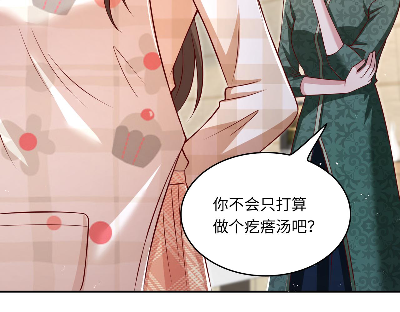 45受到折辱15