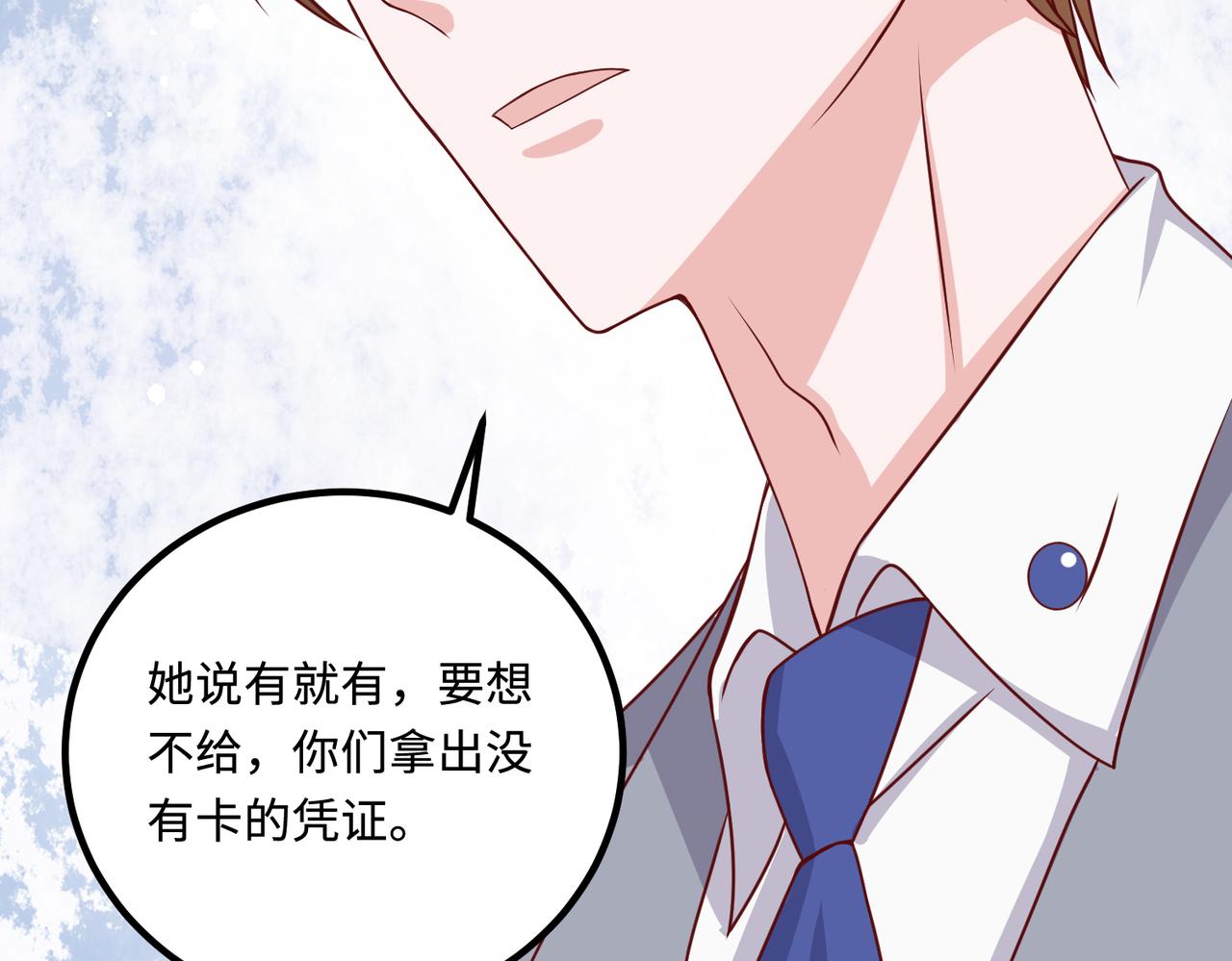 52实力守护43