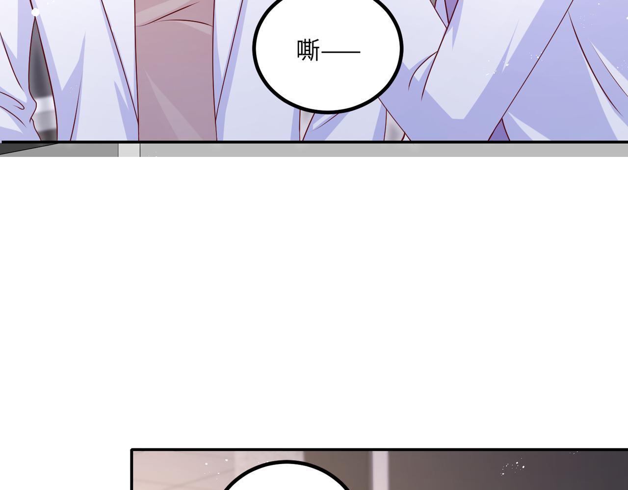 43我们这是？23