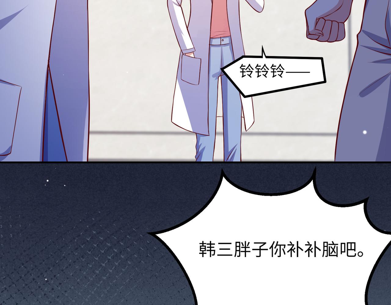 57宝，喝嘛～87