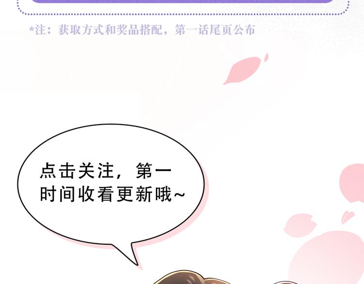 序章 真假夫妻等你来鉴别41