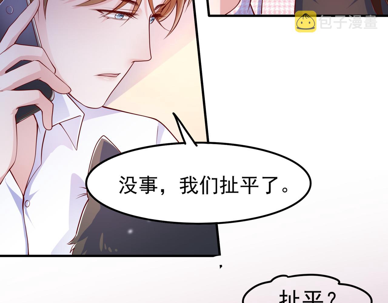 33惊喜变惊吓52