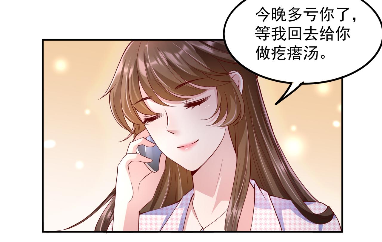 33惊喜变惊吓55