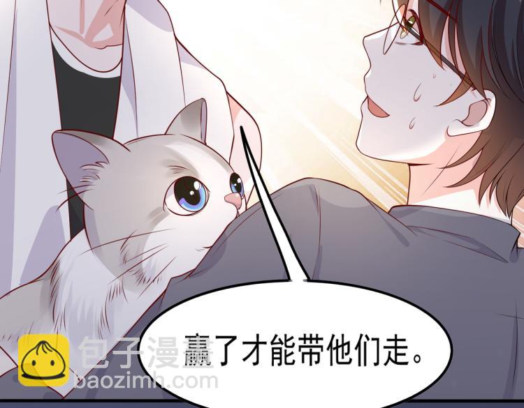 32不懂男人心57
