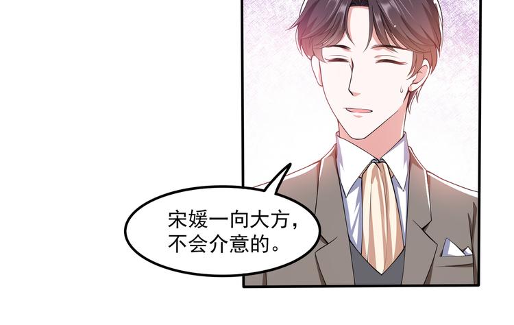 012医生的魄力16