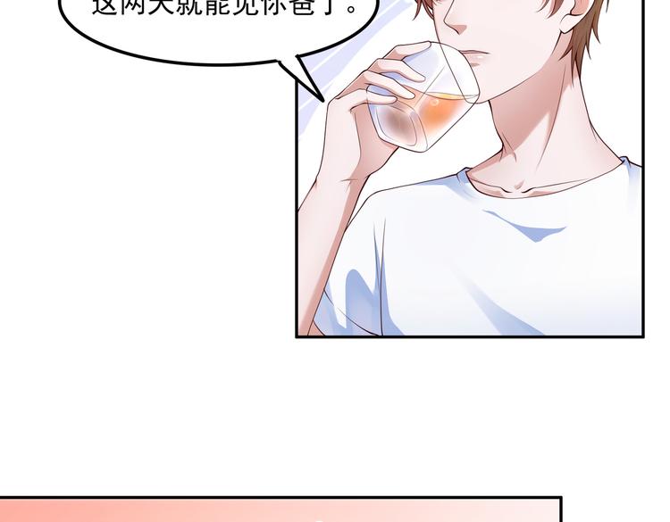 016安全感61