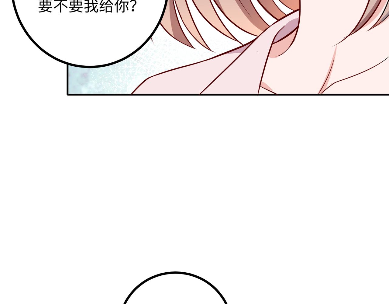 54你的电话是我的专属76