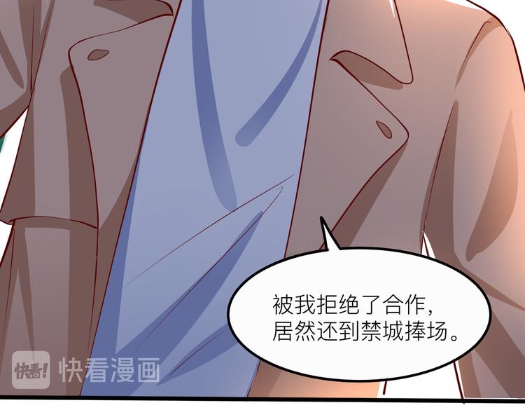 25我的医生本分51
