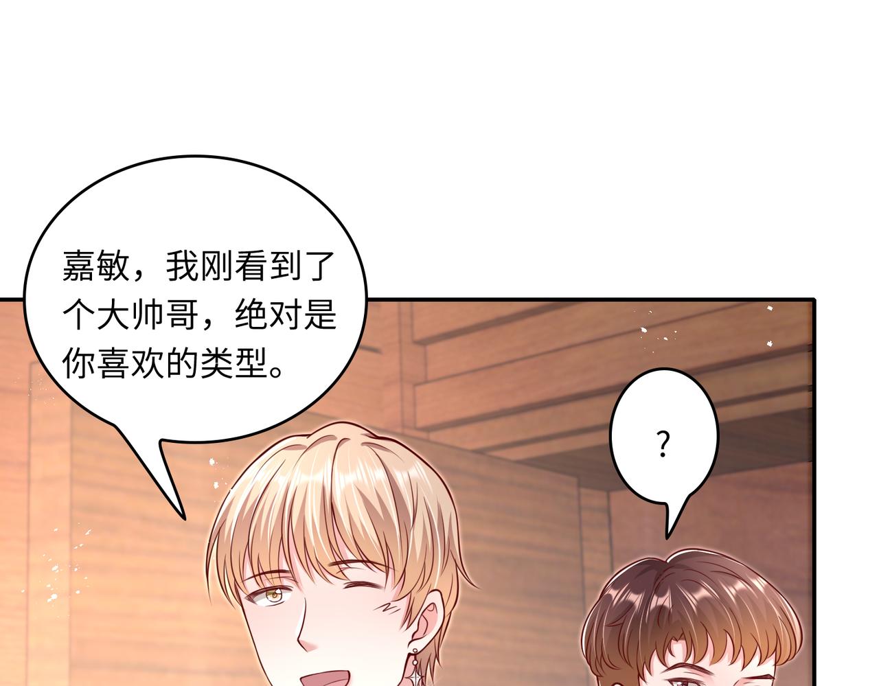 47我摊上事了73