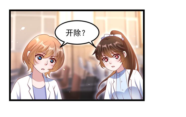 24乔治笙的孩子16