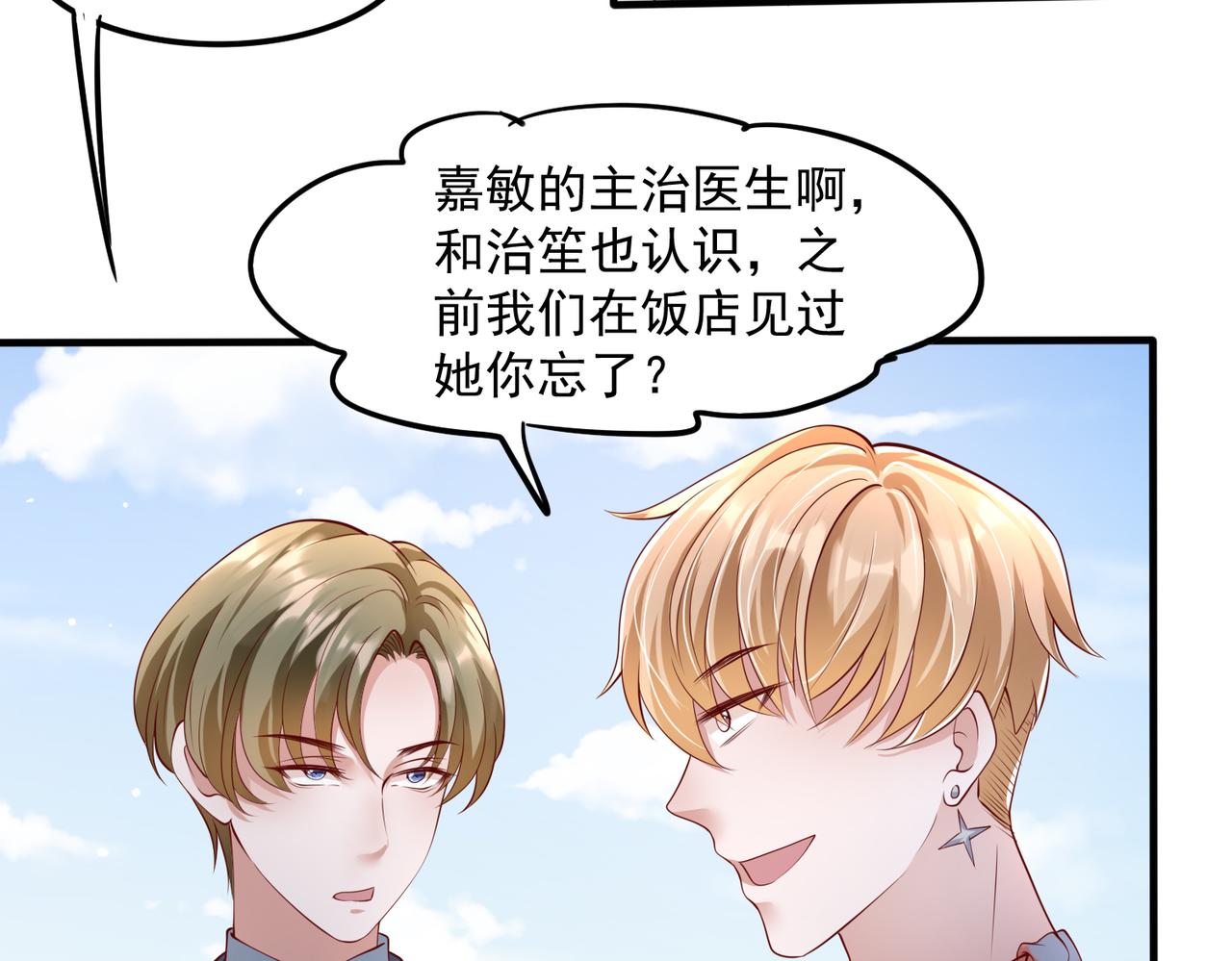 37道歉的技巧59