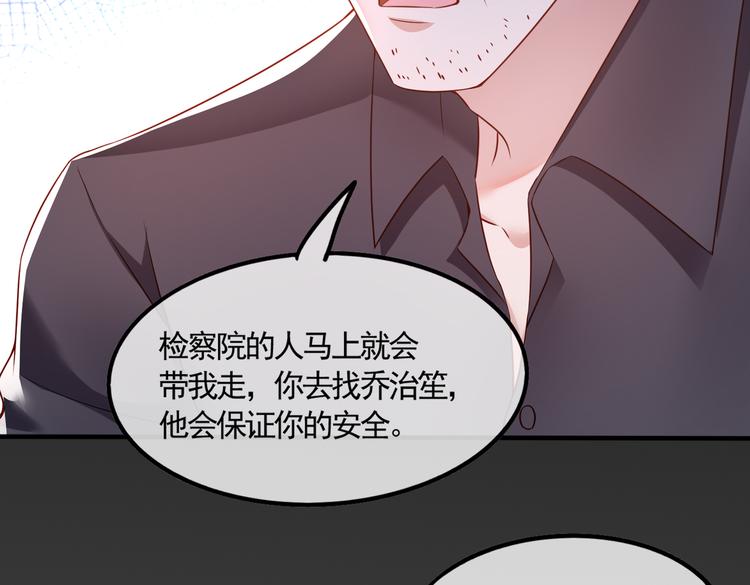 001契约结婚100
