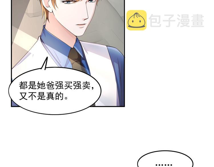 014特殊的急诊38