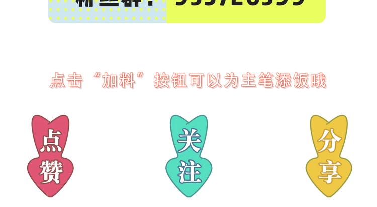 26神助攻78