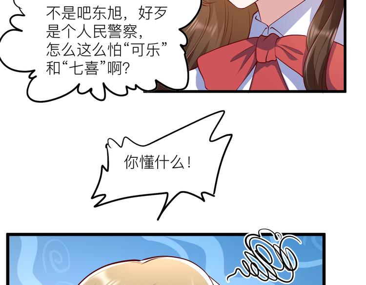 28超飒机车女87
