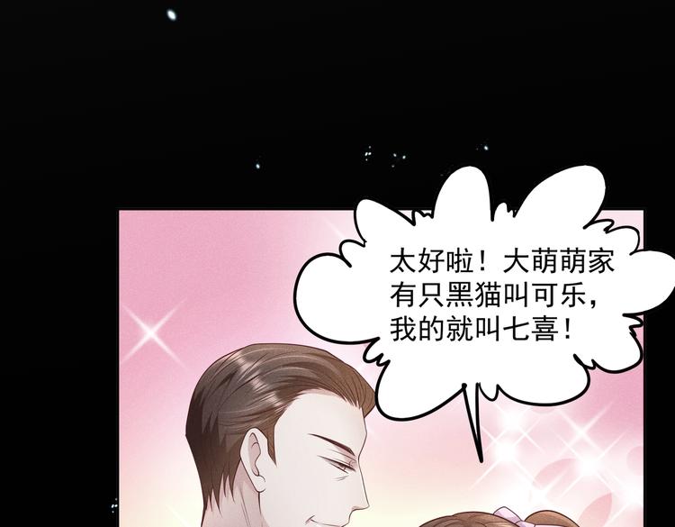 29七喜和可乐15