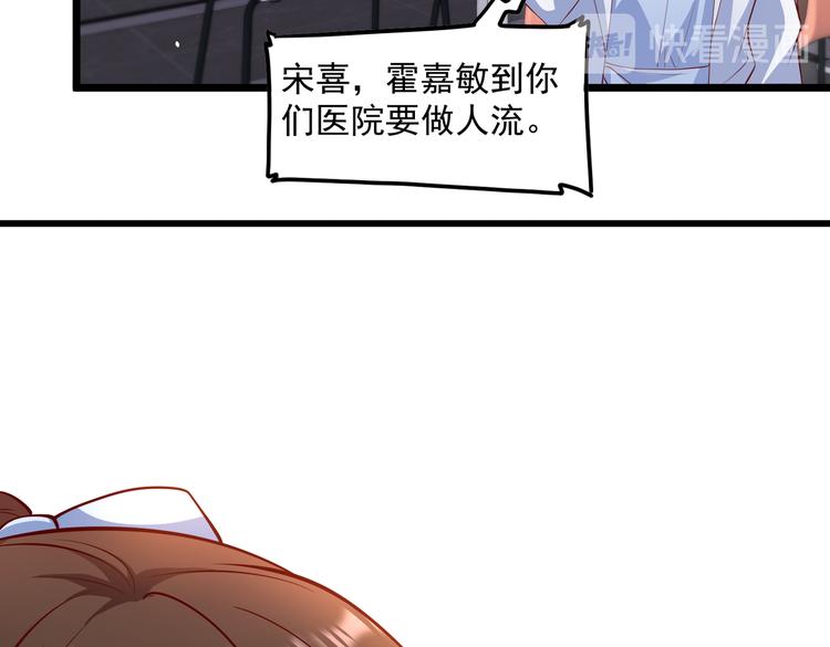 24乔治笙的孩子36