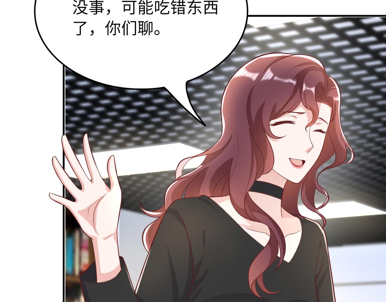 38越发混乱的关系51