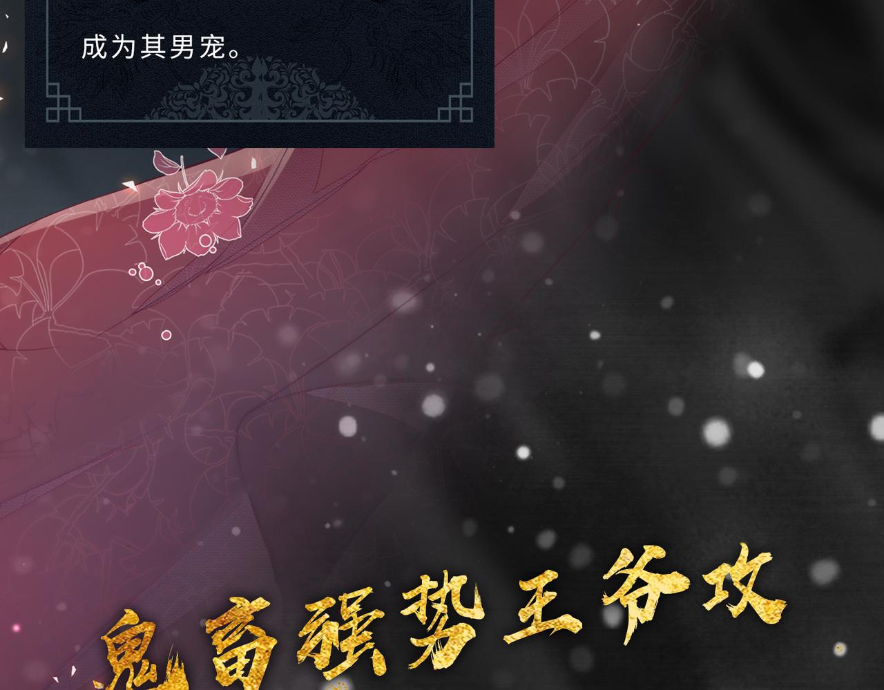 新作 敌将为奴9